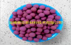 高錳酸鉀氧化鋁球